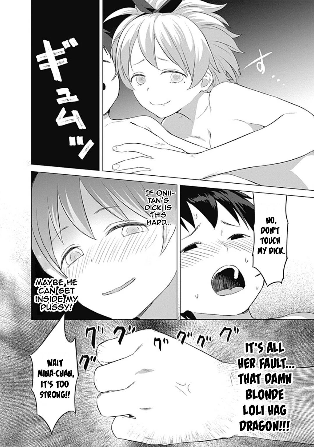 Valhalla Penis Mansion Chapter 20 page 13 - Chapter 20: It's Not Cheating If It's Just The Nipples