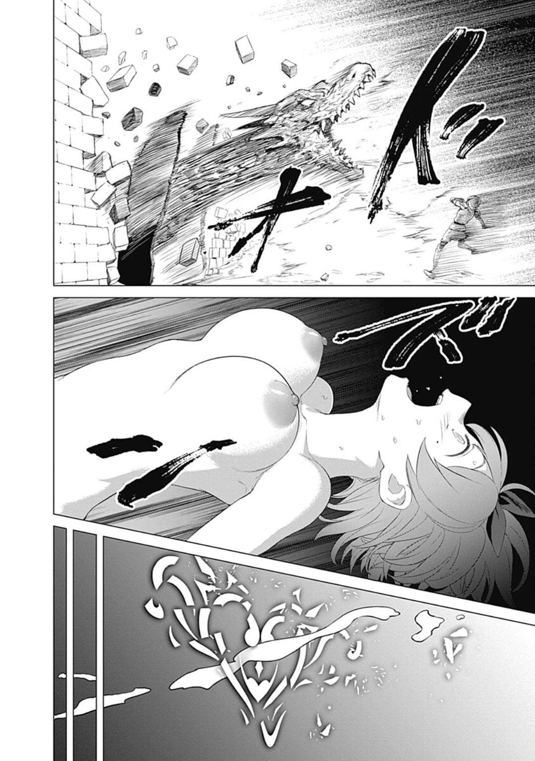Valhalla Penis Mansion Chapter 21 page 10 - Chapter 21: Real Men Love Girls, Not Change Gender
