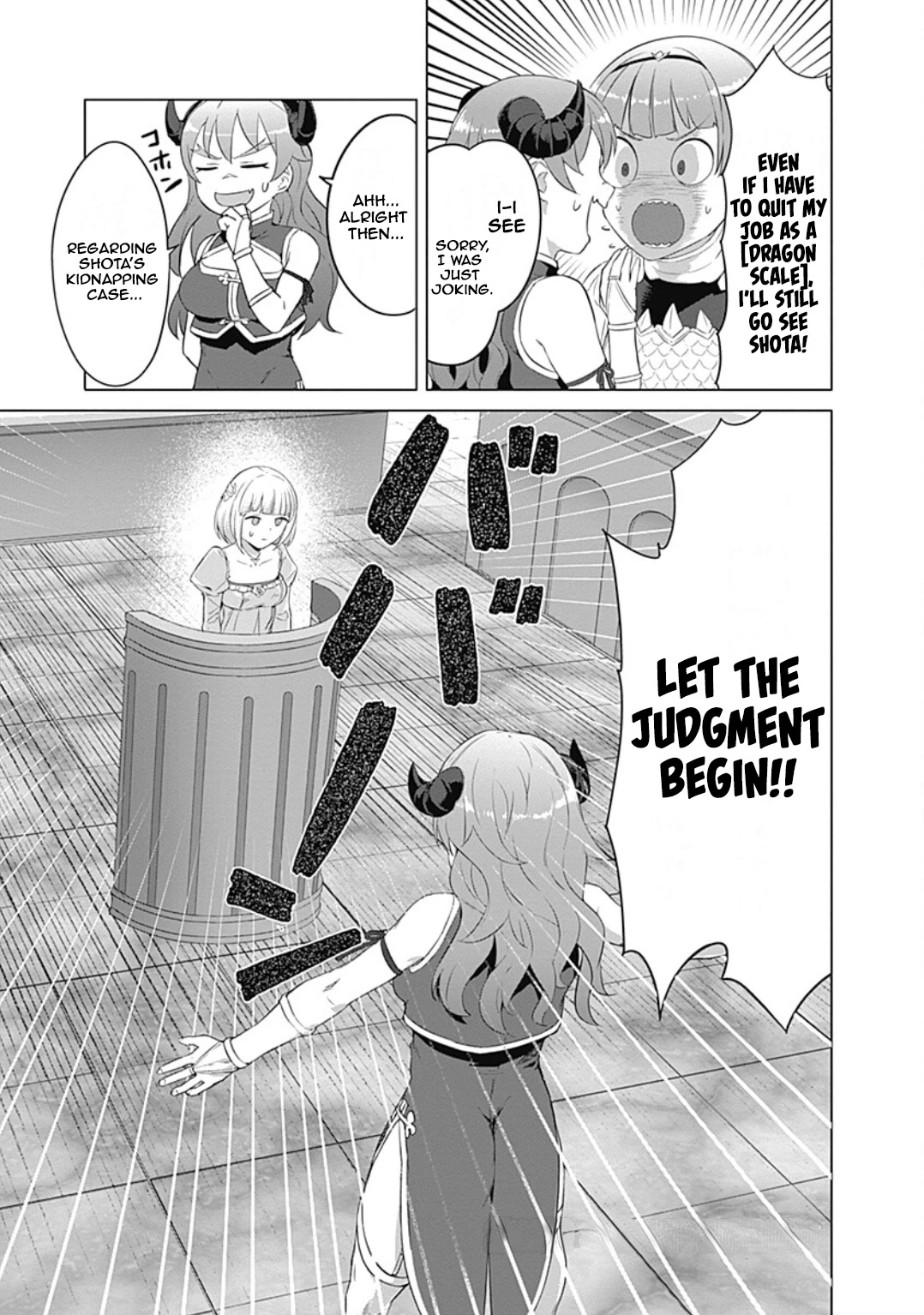 Valhalla Penis Mansion Chapter 22 page 3 - Chapter 22: The Most Superior Seeds