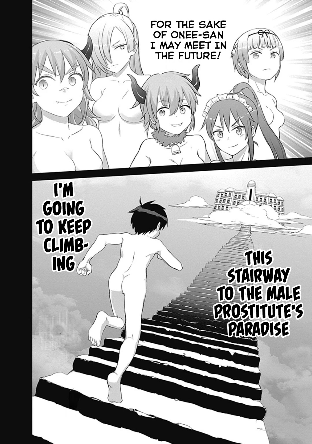 Valhalla Penis Mansion Chapter 23 page 27 - Chapter 23: I SWEEAAAAAAAAARR!!!