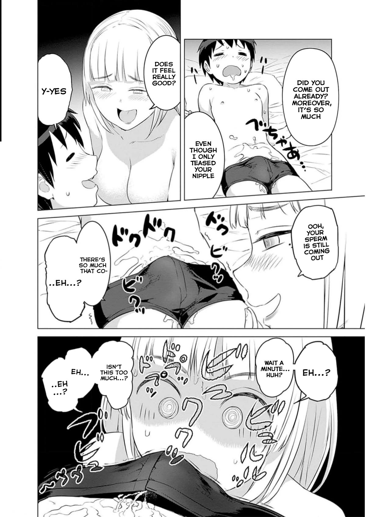 Valhalla Penis Mansion Chapter 25 page 6 - Chapter 25: The Big Black D(ick)ragon