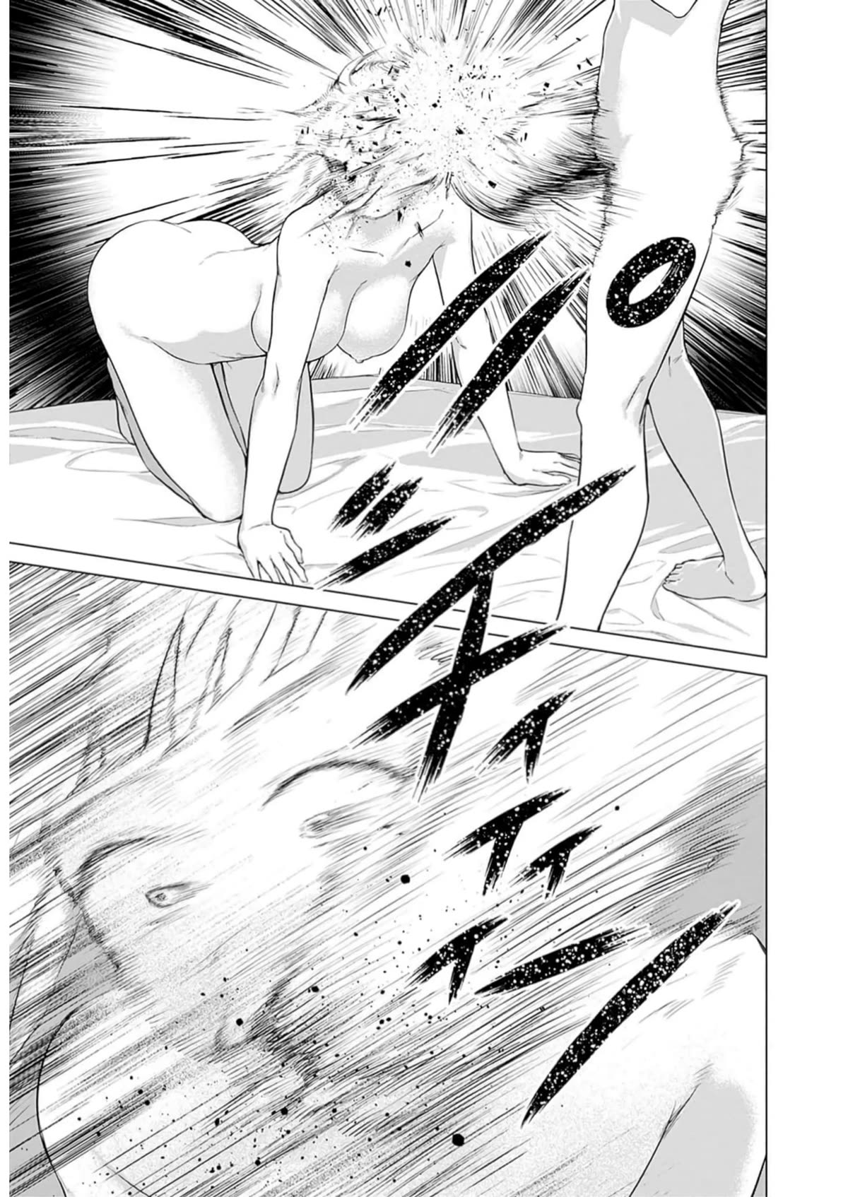 Valhalla Penis Mansion Chapter 26 page 3 - Chapter 26: 🫵 You're Gay