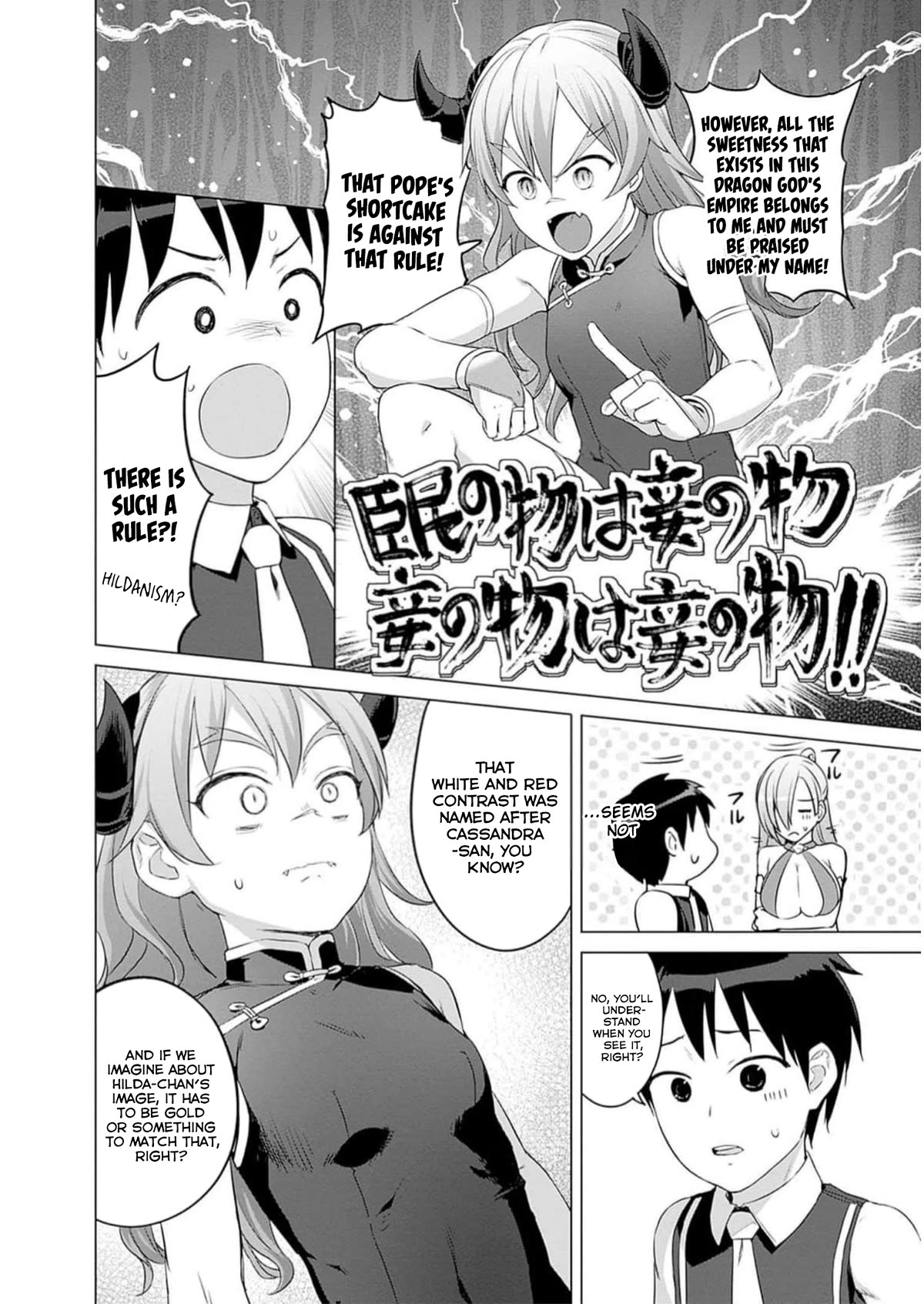 Valhalla Penis Mansion Chapter 27 page 7 - Chapter 27: Gay's Counterattack