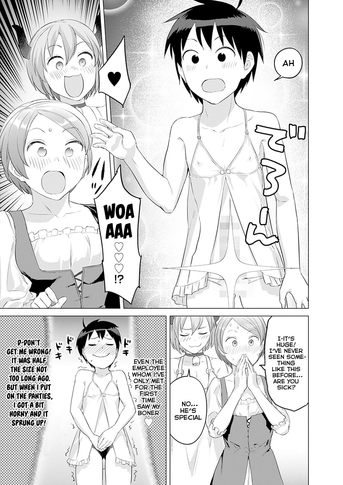 Valhalla Penis Mansion Chapter 28 page 19 - Chapter 28: He's Pretty Hot Ngl