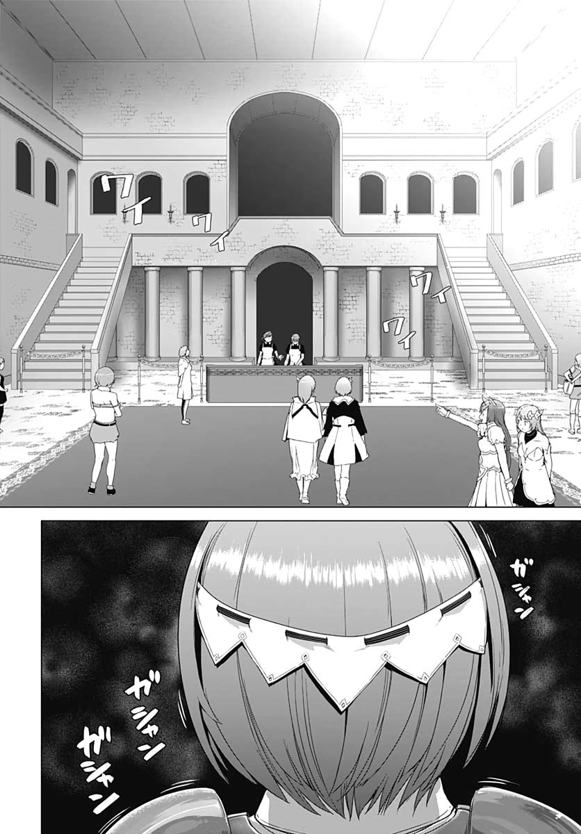 Valhalla Penis Mansion Chapter 3.2 page 9 - Chapter 3.2: The Best Gigolo