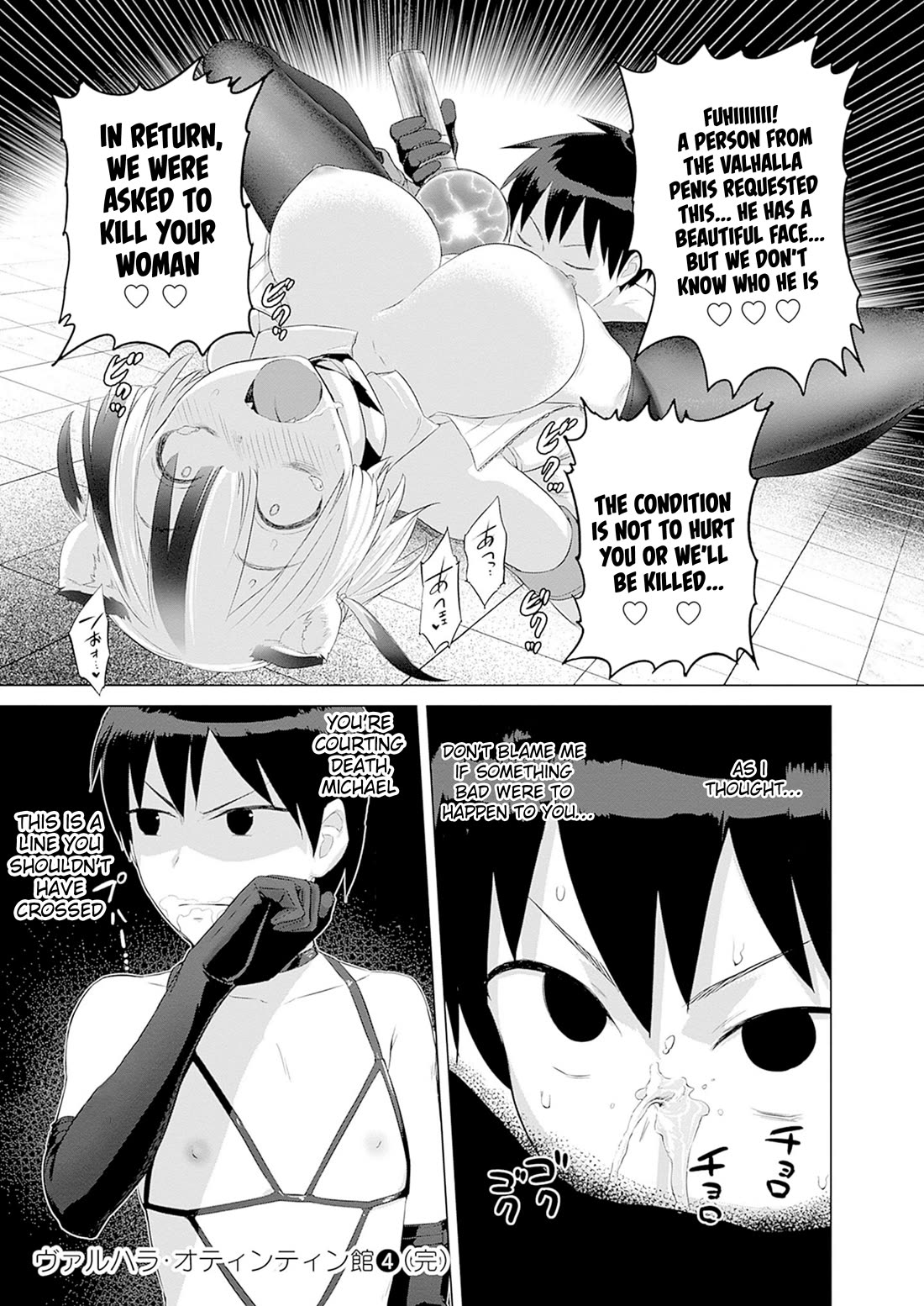 Valhalla Penis Mansion Chapter 31 page 21 - Chapter 31: Courting Death!