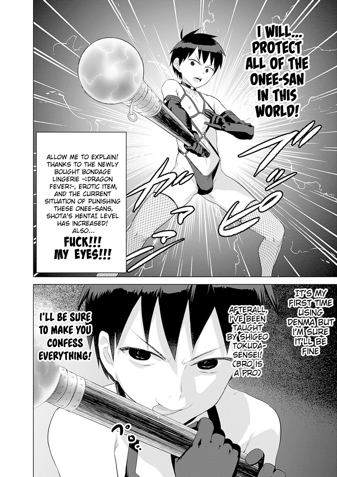 Valhalla Penis Mansion Chapter 31 page 6 - Chapter 31: Courting Death!