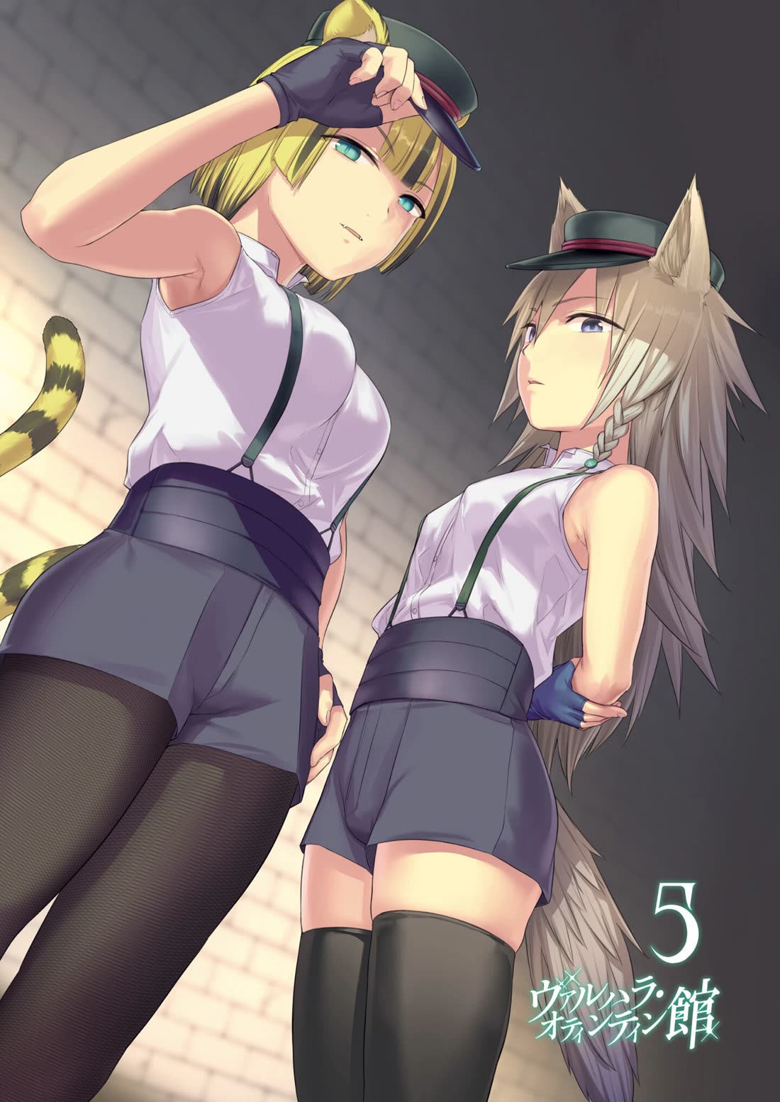 Valhalla Penis Mansion Chapter 32 page 2 - Chapter 32: So Long, Gay Boy~!