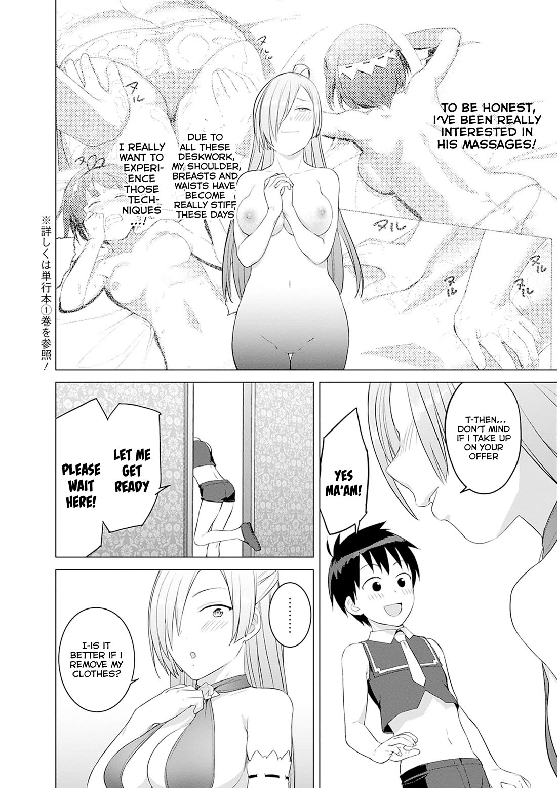 Valhalla Penis Mansion Chapter 34 page 16 - Chapter 34: Happy Ending Massage