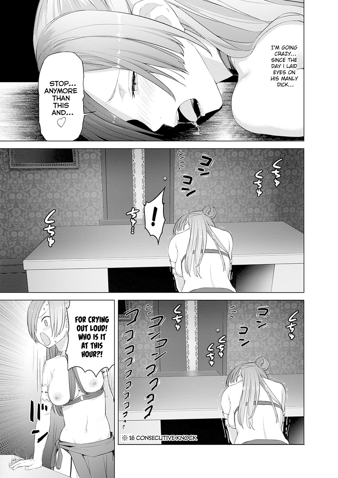 Valhalla Penis Mansion Chapter 34 page 5 - Chapter 34: Happy Ending Massage