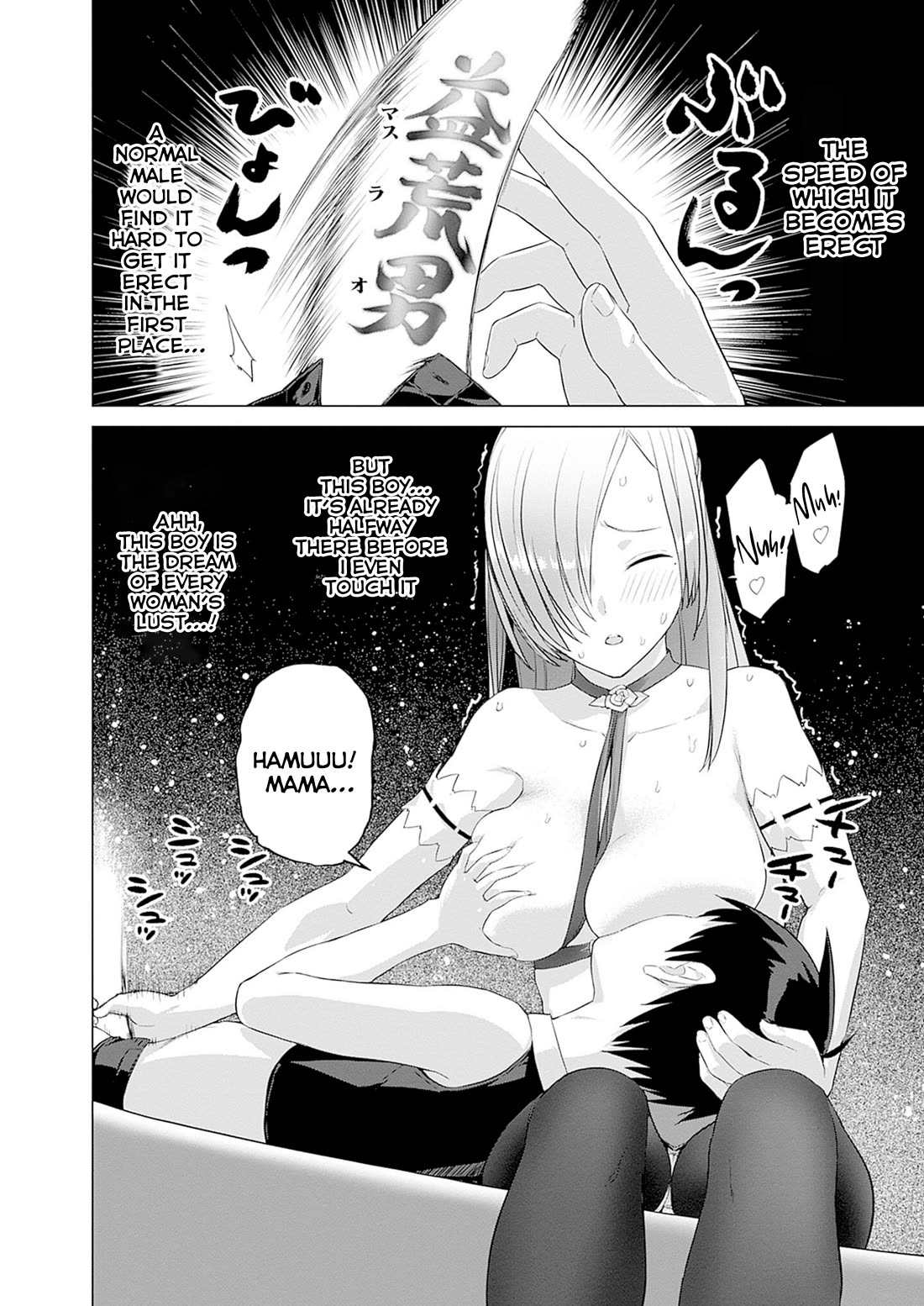 Valhalla Penis Mansion Chapter 35 page 20 - Chapter 35: Footjob Is Fine Too