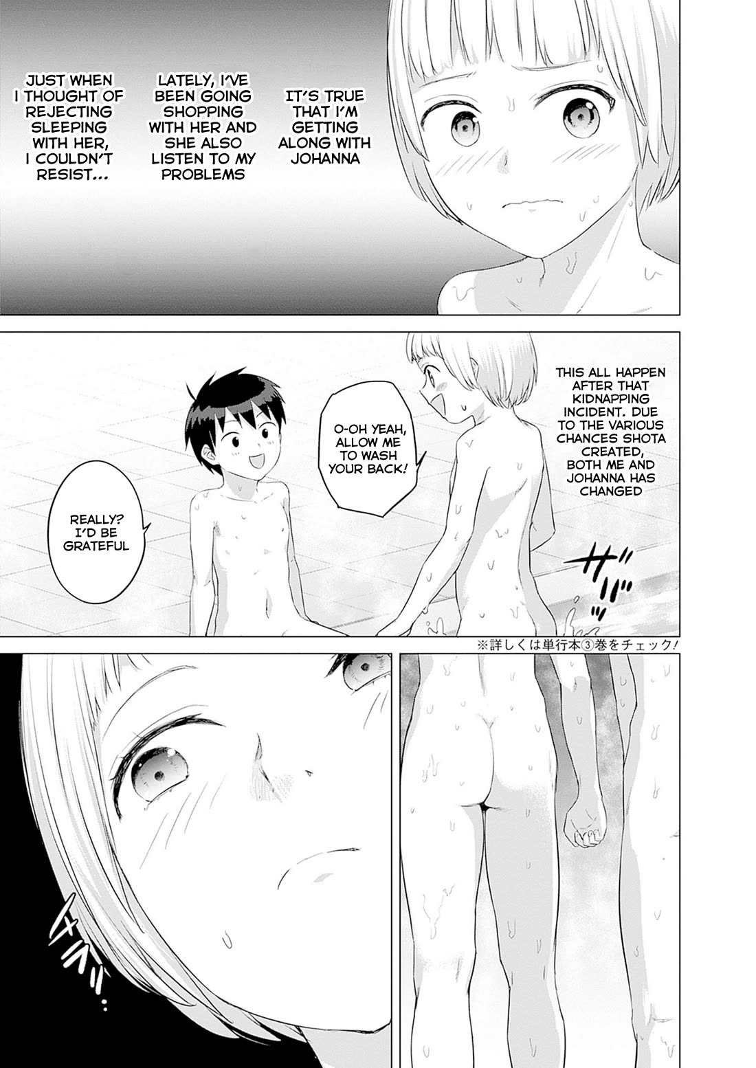 Valhalla Penis Mansion Chapter 37 page 19 - Chapter 37: That's Kinda Gay Bro...