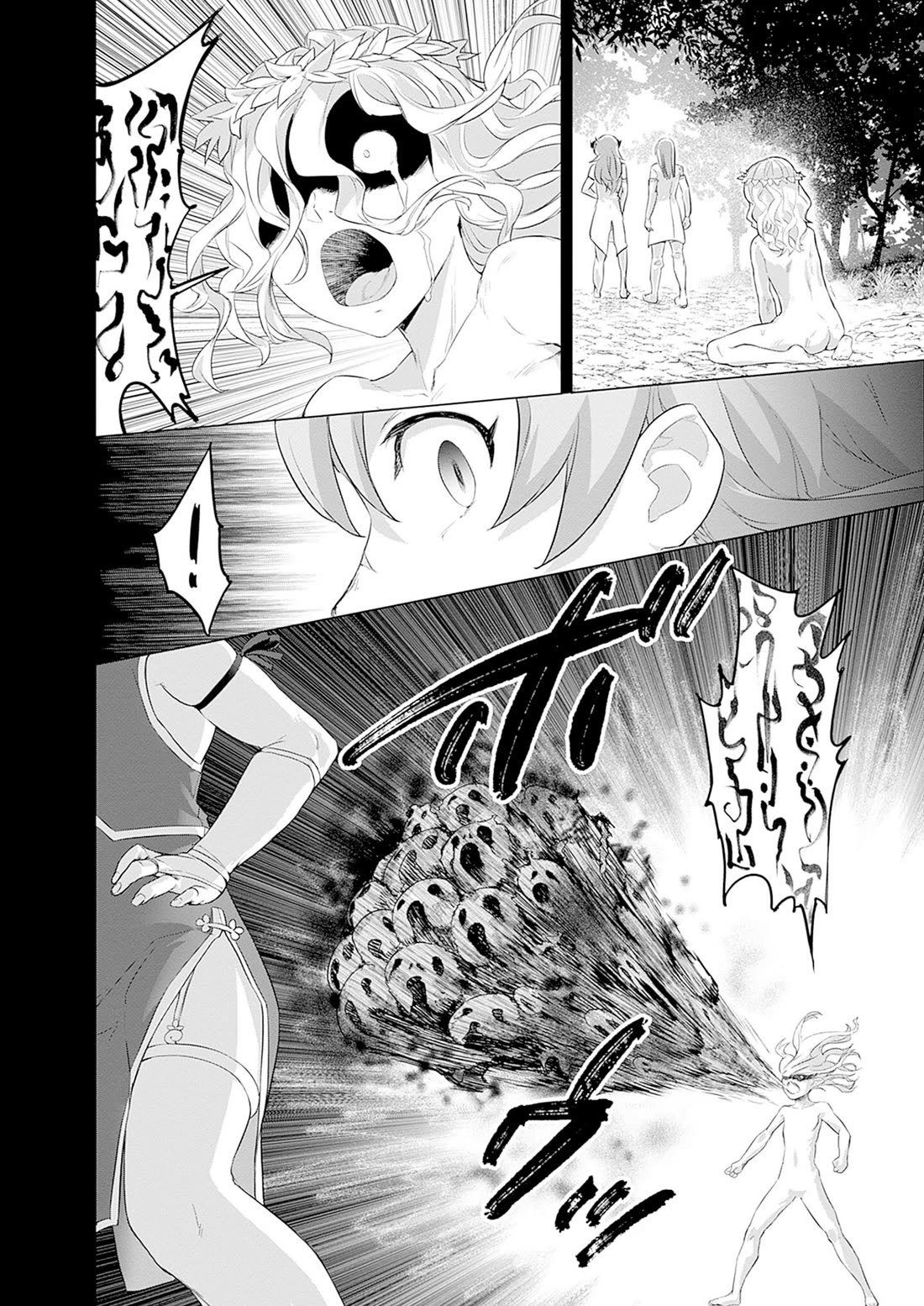 Valhalla Penis Mansion Chapter 37 page 6 - Chapter 37: That's Kinda Gay Bro...