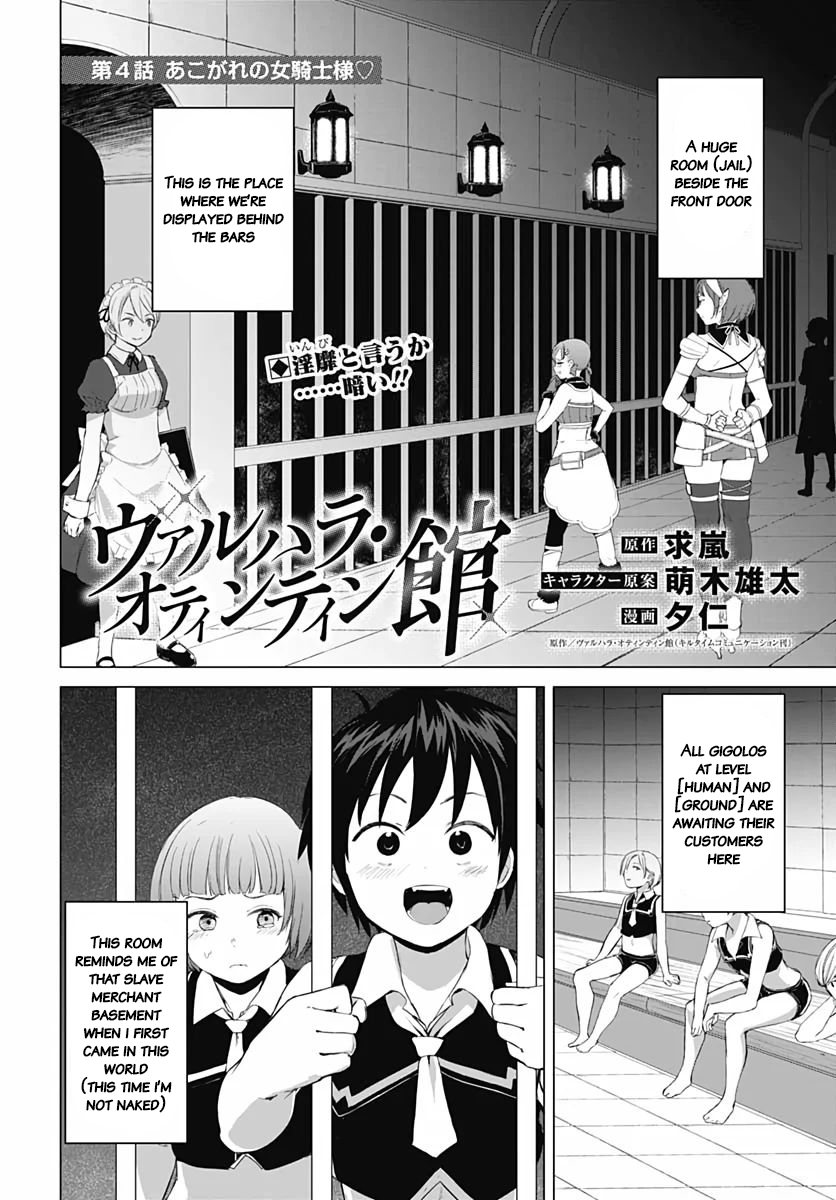 Valhalla Penis Mansion Chapter 4 page 2 - Chapter 4: A Pro Gamer Move