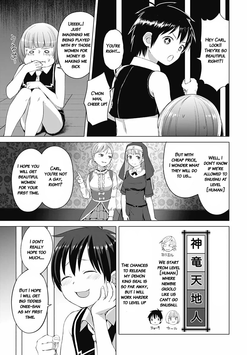 Valhalla Penis Mansion Chapter 4 page 3 - Chapter 4: A Pro Gamer Move