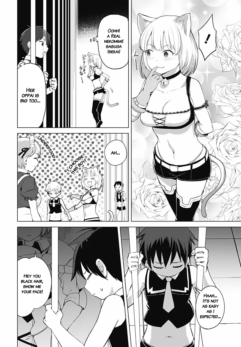 Valhalla Penis Mansion Chapter 4 page 4 - Chapter 4: A Pro Gamer Move