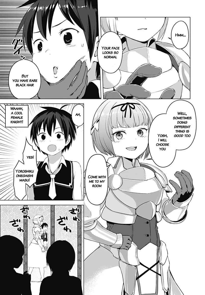 Valhalla Penis Mansion Chapter 4 page 5 - Chapter 4: A Pro Gamer Move