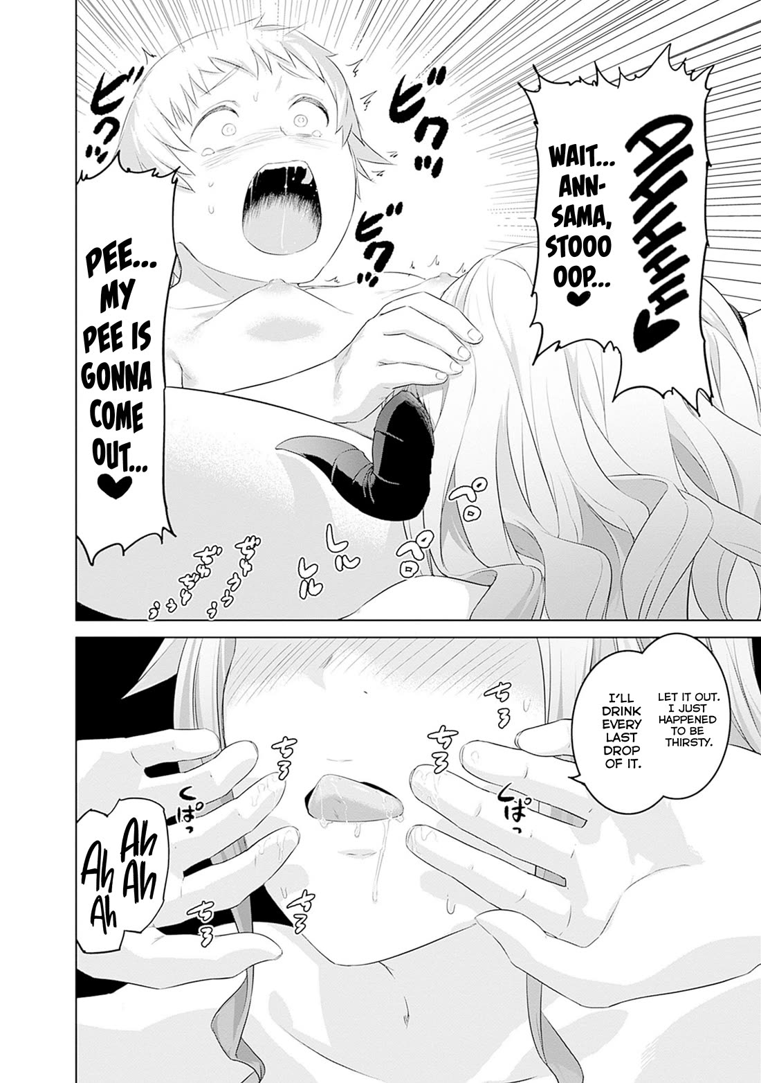 Valhalla Penis Mansion Chapter 43 page 12 - Chapter 43: No Dick, Just Yuri