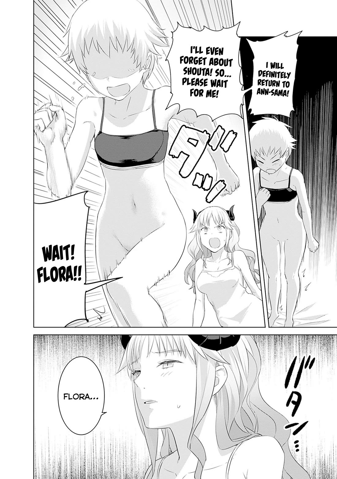 Valhalla Penis Mansion Chapter 44 page 2 - Chapter 44: Femboy Arc Begin