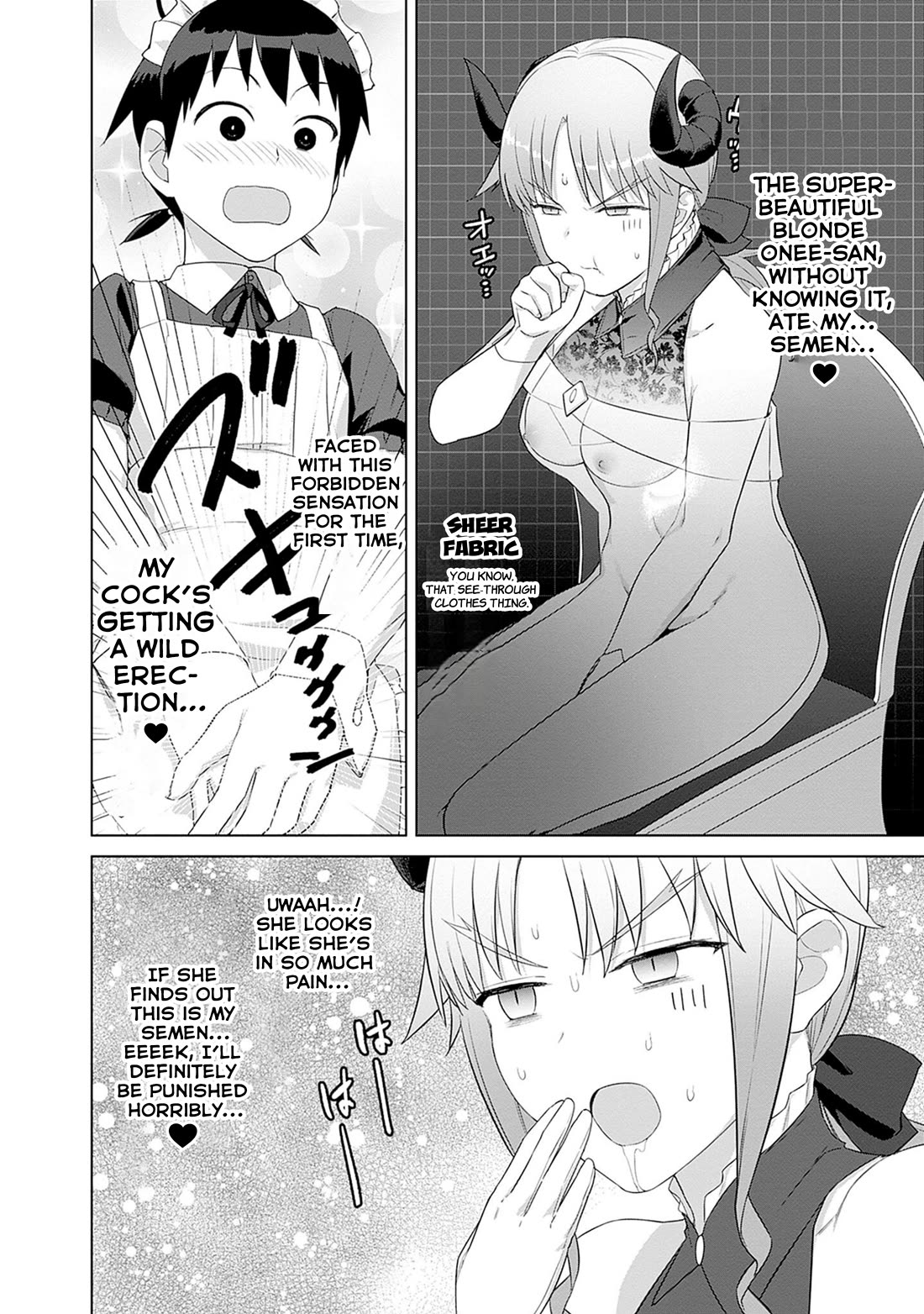 Valhalla Penis Mansion Chapter 45 page 16 - Chapter 45: Please don't put Semen on your pudding