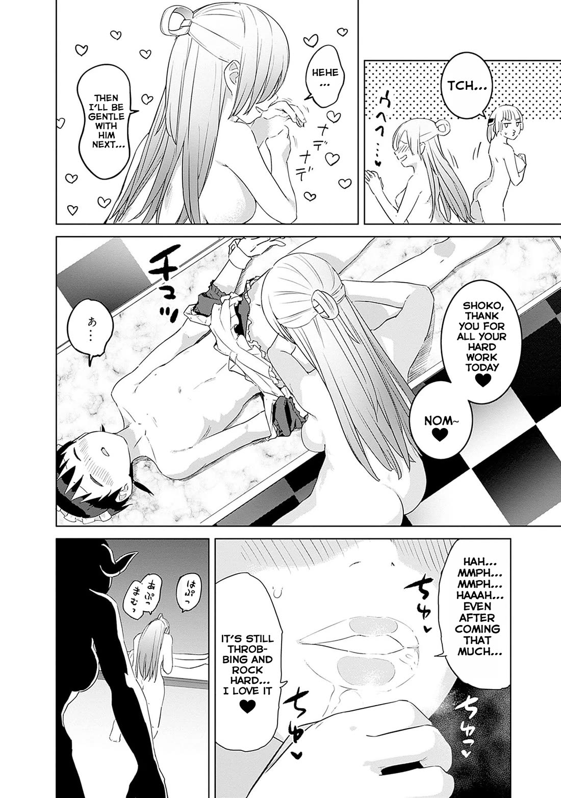 Valhalla Penis Mansion Chapter 48 page 17 - Chapter 48: Blowjob War