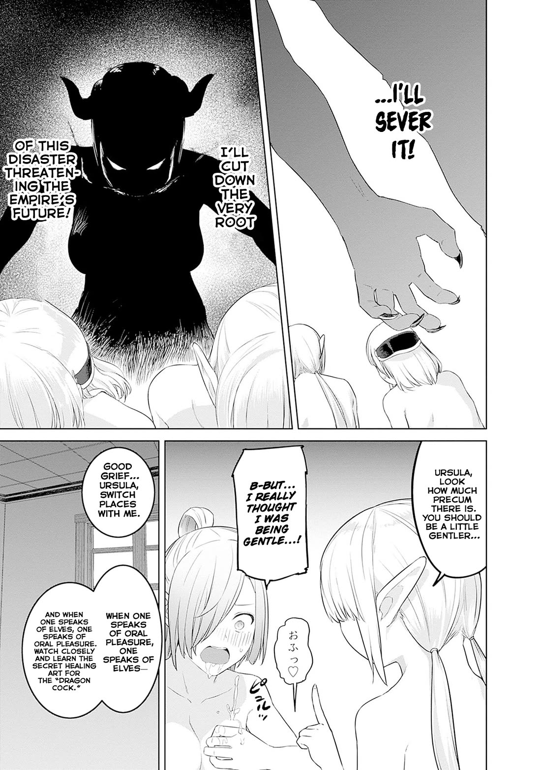 Valhalla Penis Mansion Chapter 48 page 20 - Chapter 48: Blowjob War