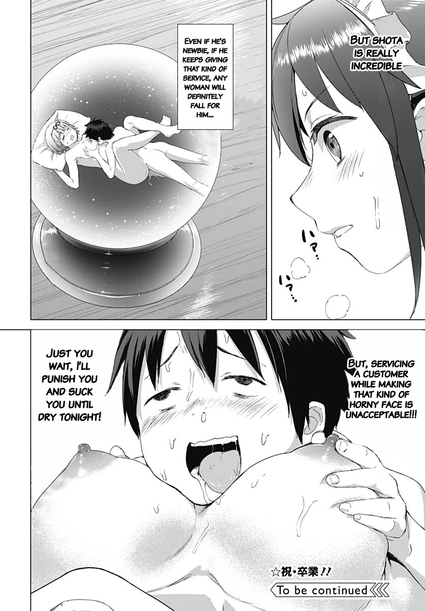 Valhalla Penis Mansion Chapter 5 page 23 - Chapter 5: Oh God, Please Forgive Me For Making This