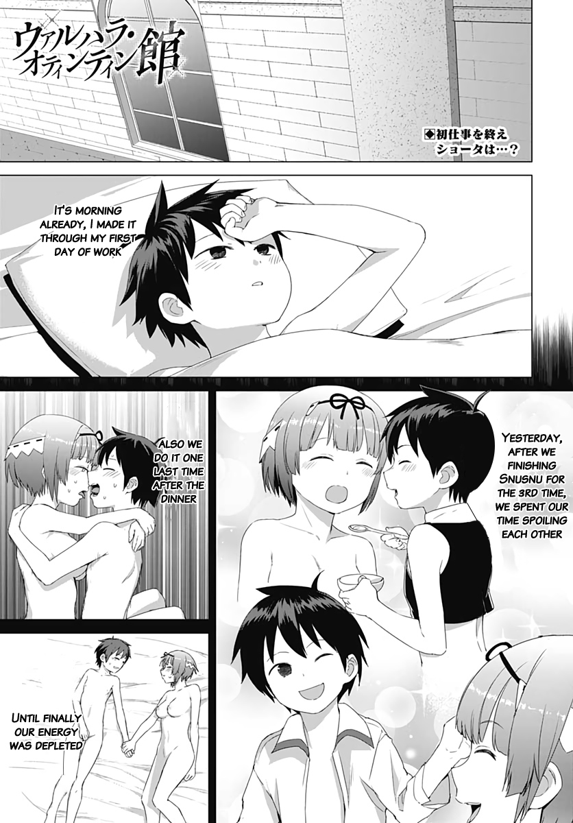 Valhalla Penis Mansion Chapter 6 page 1 - Chapter 6: Still a Better Love Story than Twilight