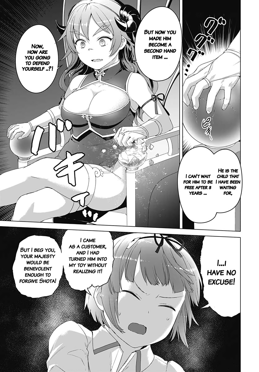 Valhalla Penis Mansion Chapter 6 page 19 - Chapter 6: Still a Better Love Story than Twilight