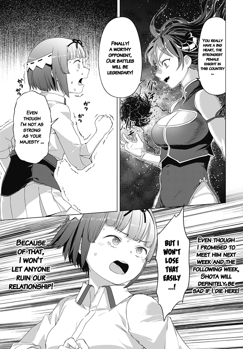 Valhalla Penis Mansion Chapter 6 page 21 - Chapter 6: Still a Better Love Story than Twilight