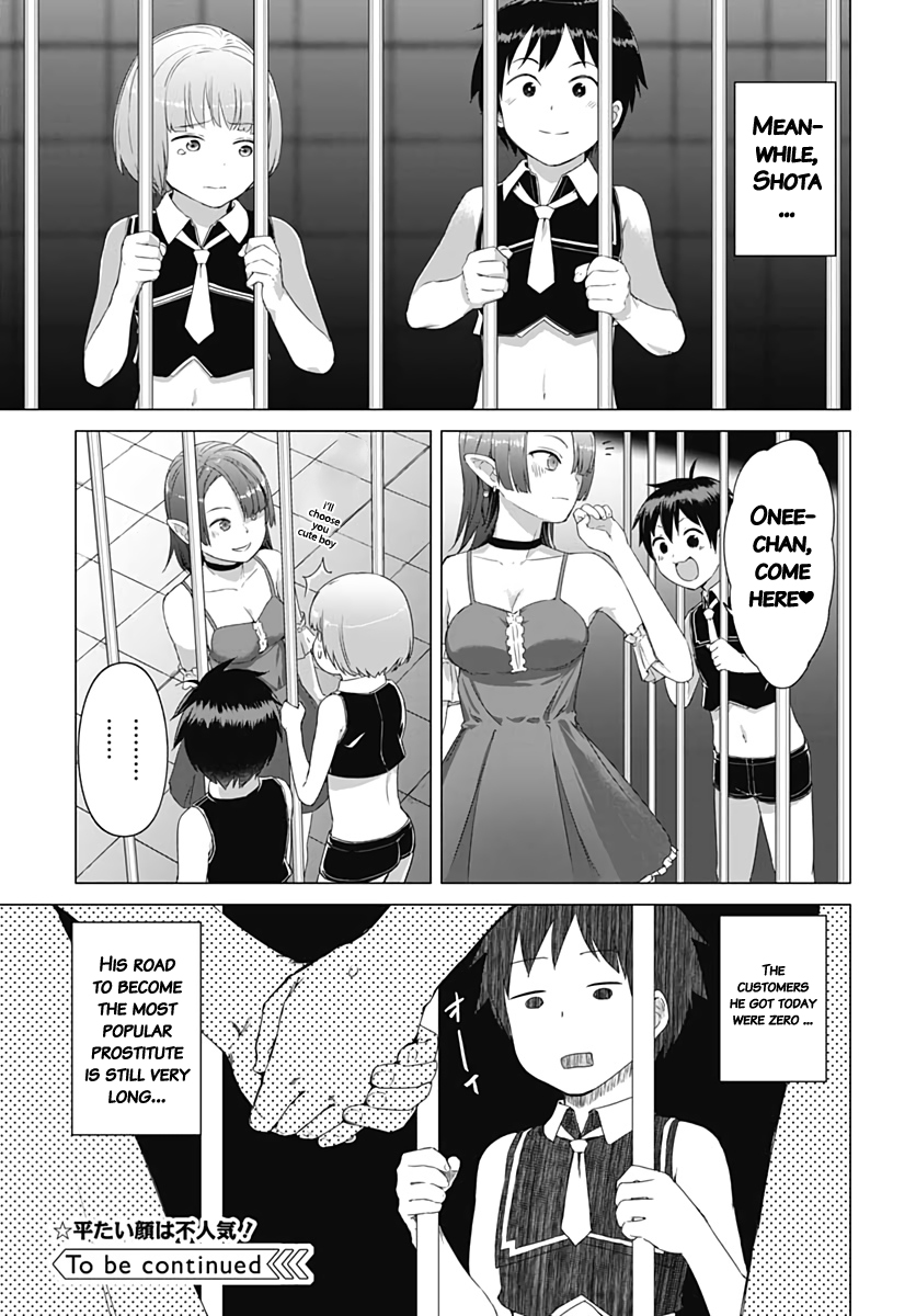 Valhalla Penis Mansion Chapter 6 page 23 - Chapter 6: Still a Better Love Story than Twilight