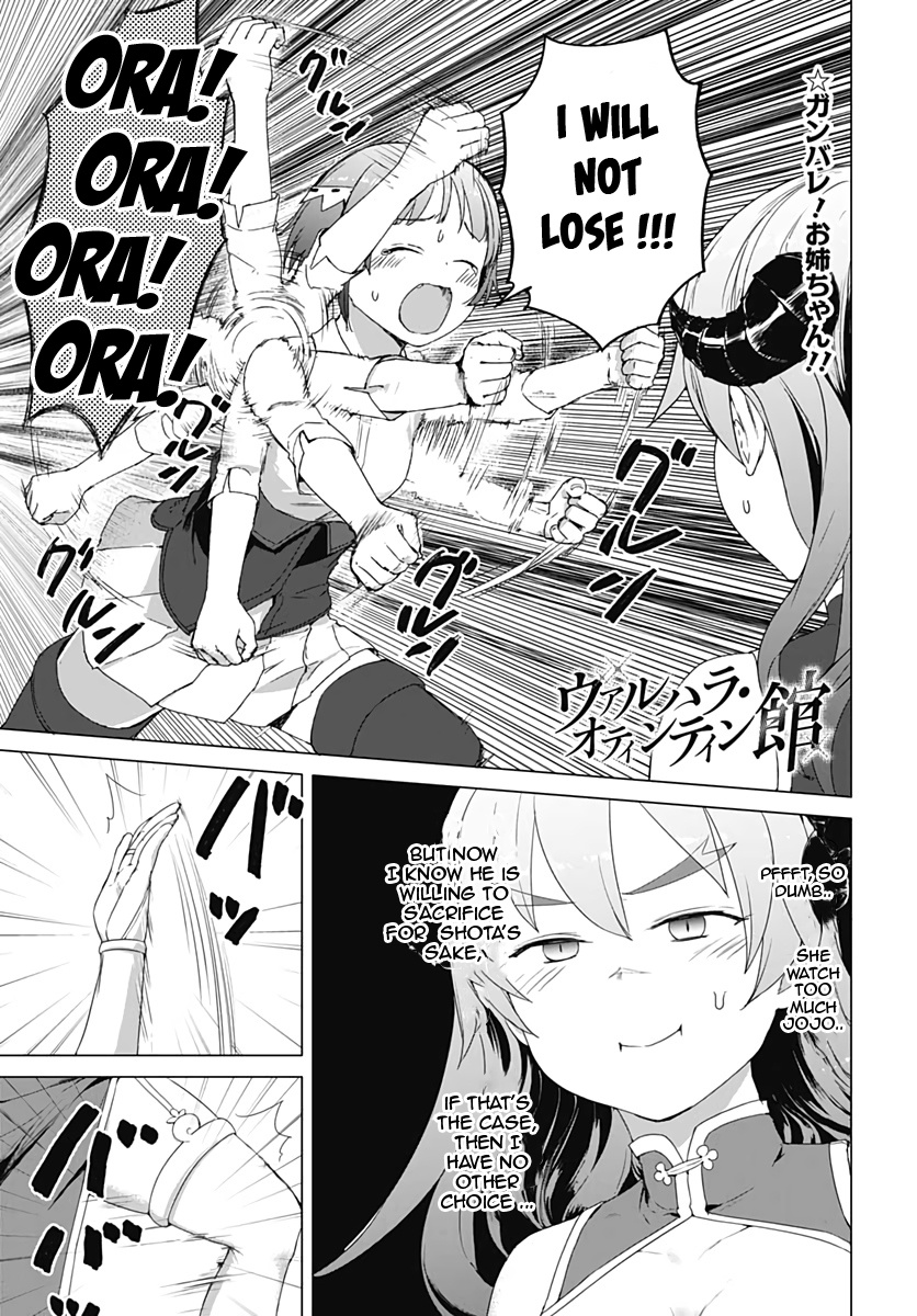 Valhalla Penis Mansion Chapter 7 page 1 - Chapter 7: The New Challenger For The Greatest Prostitute