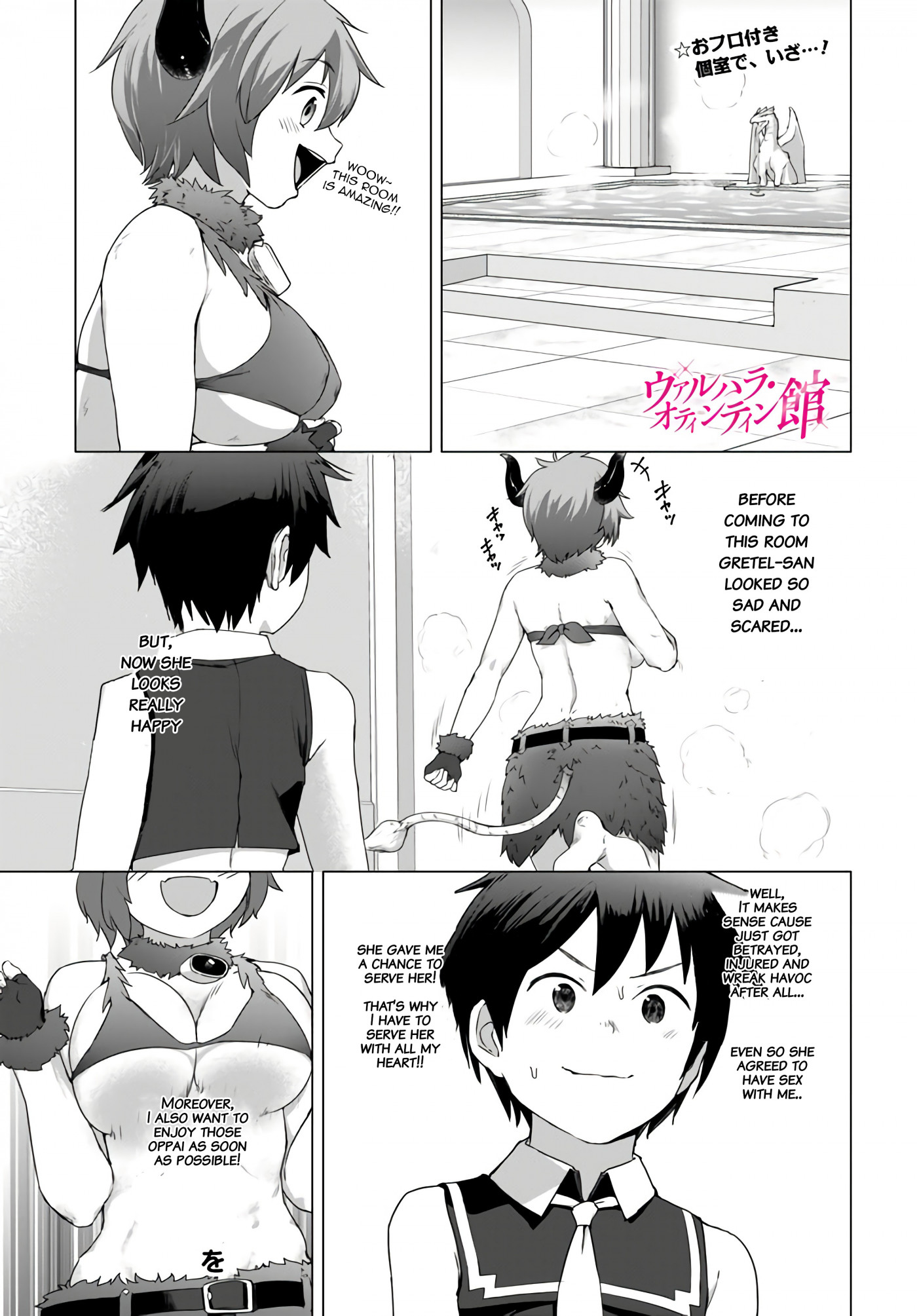 Valhalla Penis Mansion Chapter 9 page 1 - Chapter 9: Bruh, What The Fuck?!