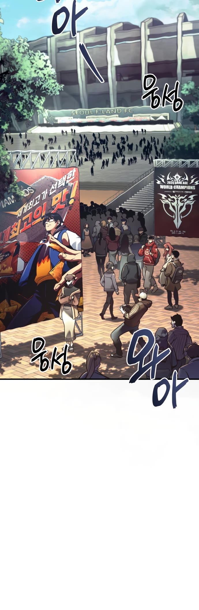 Valhalla Saga Chapter 1 page 3 - Chapter 1