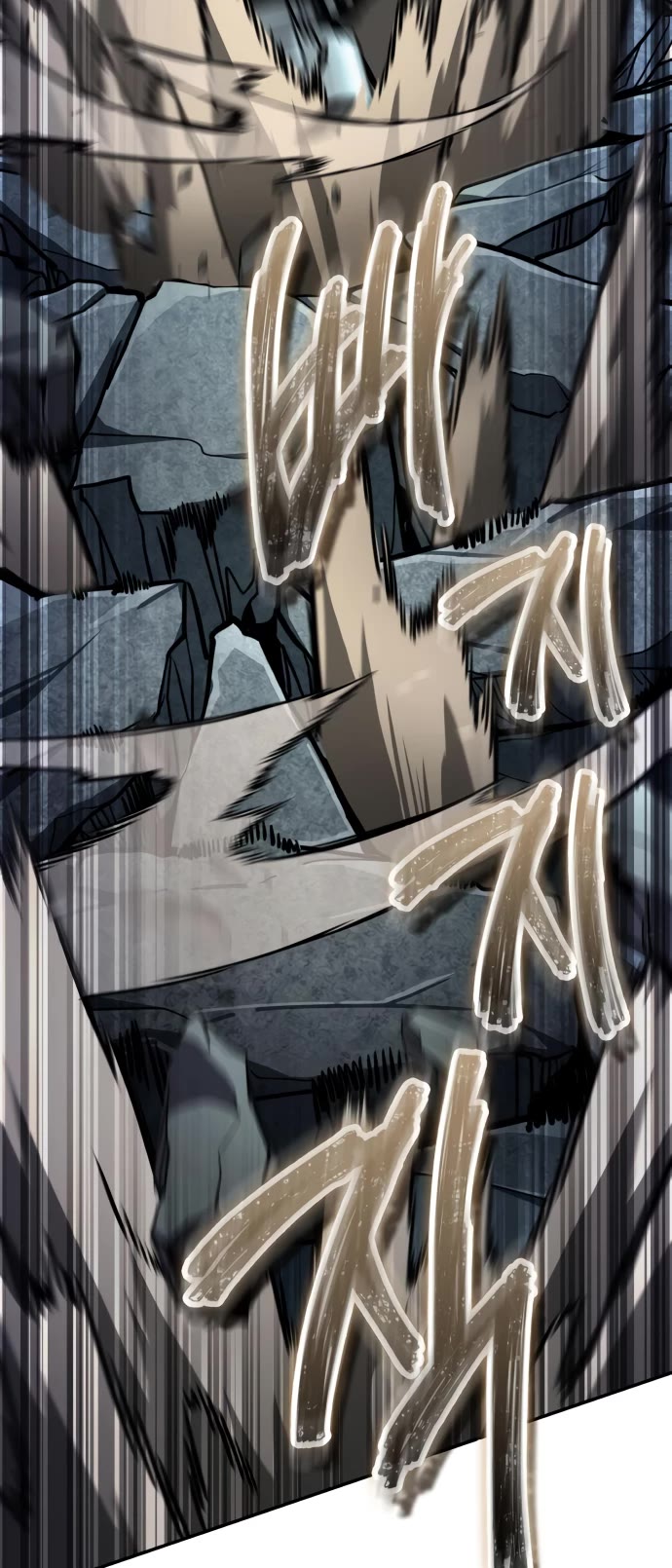 Valhalla Saga Chapter 13 page 32 - Chapter 13