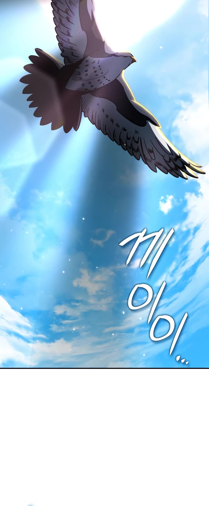 Valhalla Saga Chapter 13 page 69 - Chapter 13