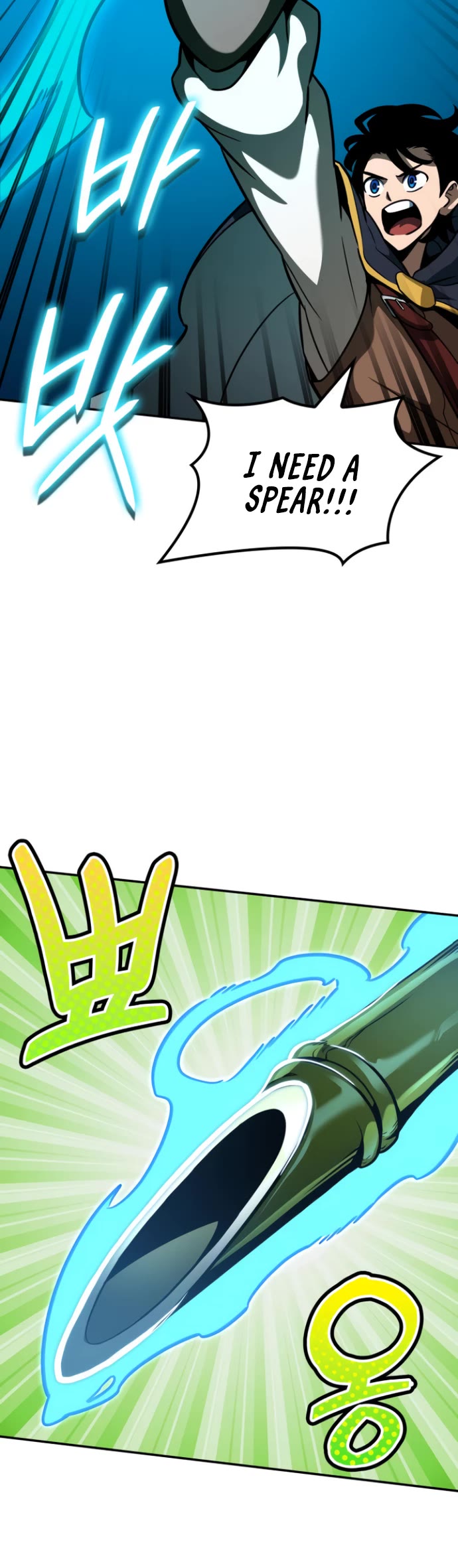 Valhalla Saga Chapter 15 page 15 - Chapter 15