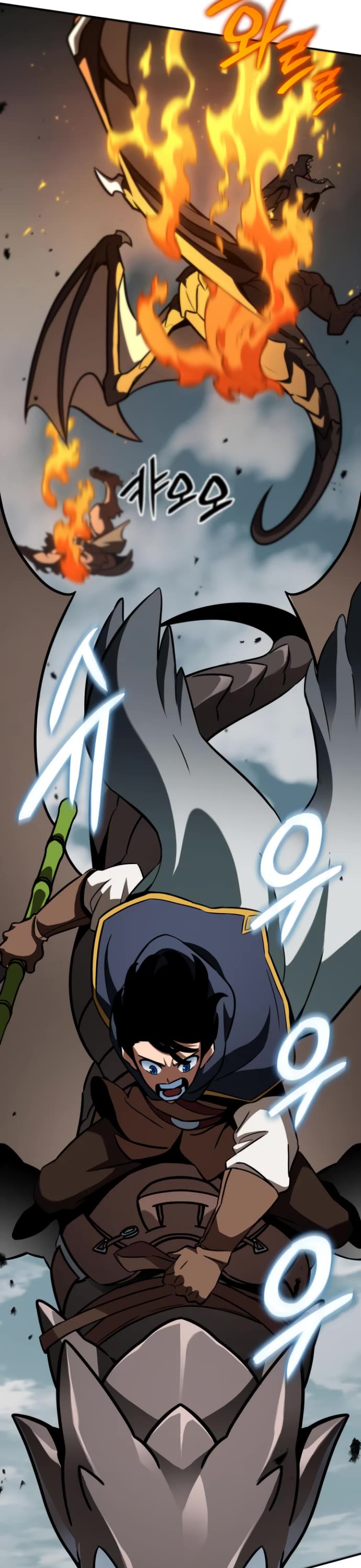 Valhalla Saga Chapter 15 page 20 - Chapter 15