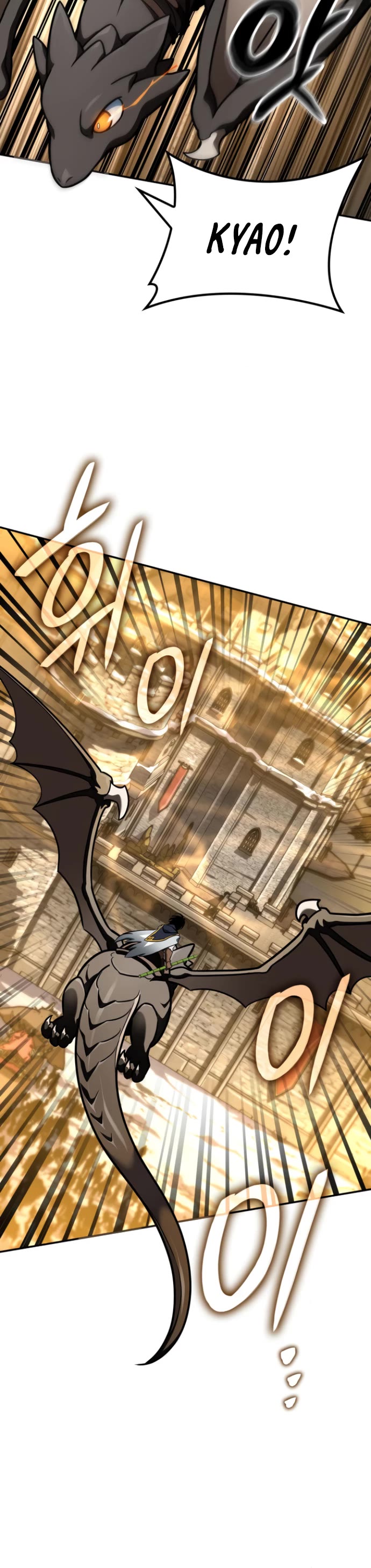 Valhalla Saga Chapter 15 page 33 - Chapter 15