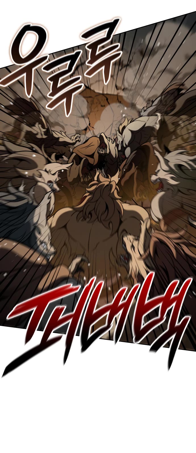 Valhalla Saga Chapter 16 page 57 - Chapter 16