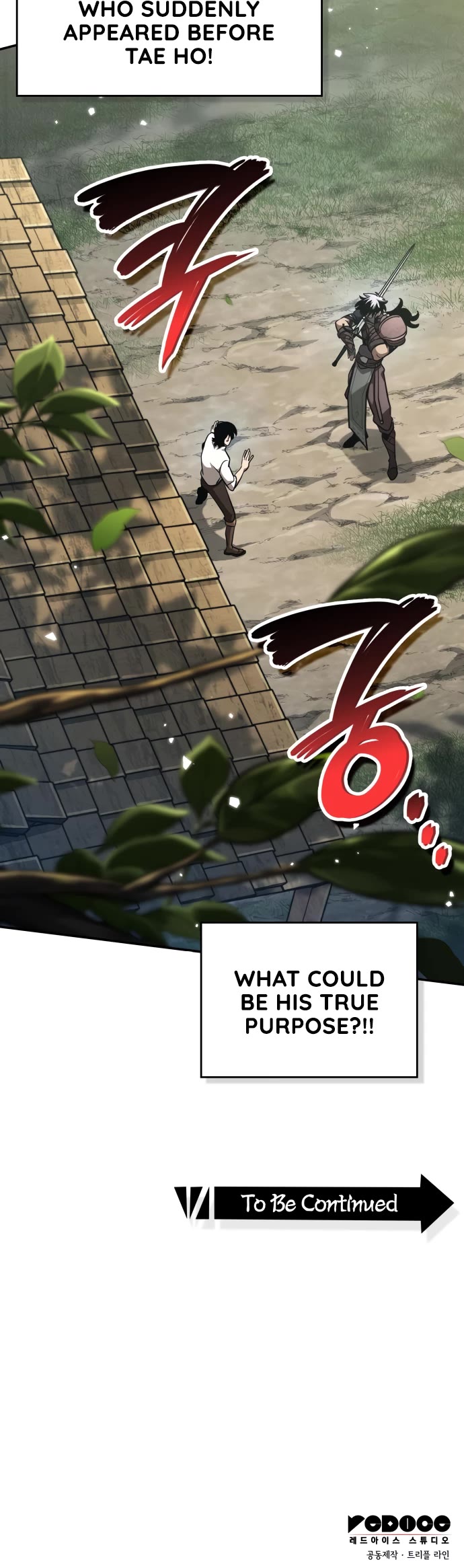 Valhalla Saga Chapter 17 page 73 - Chapter 17