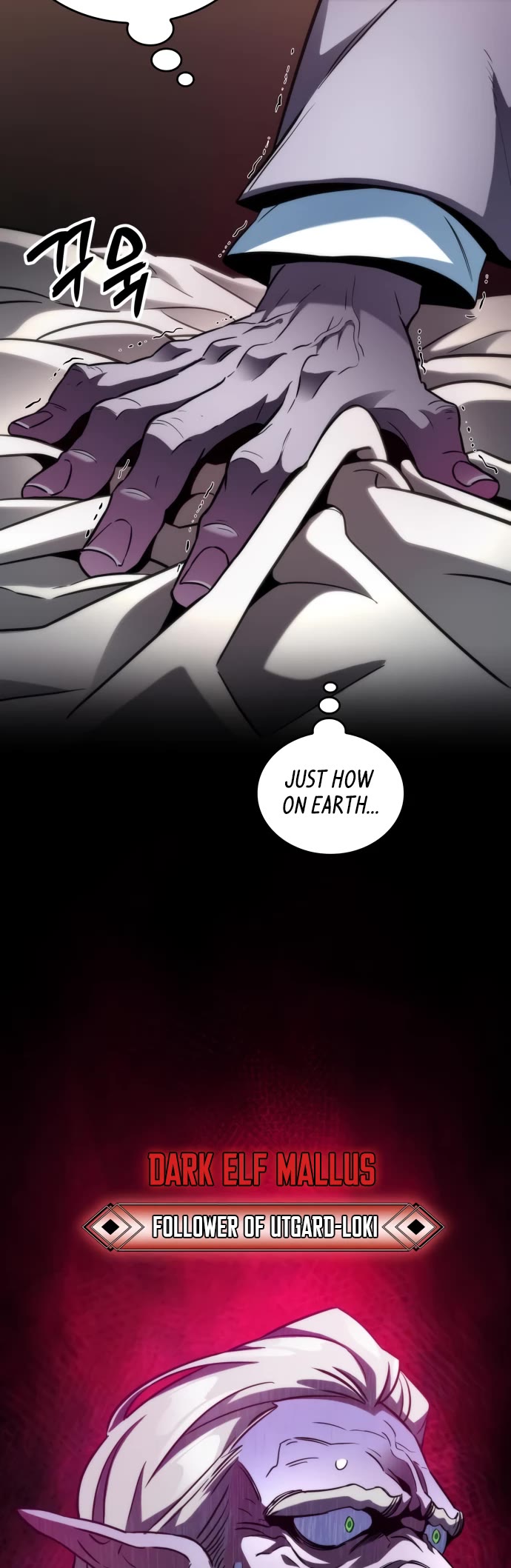 Valhalla Saga Chapter 19 page 73 - Chapter 19