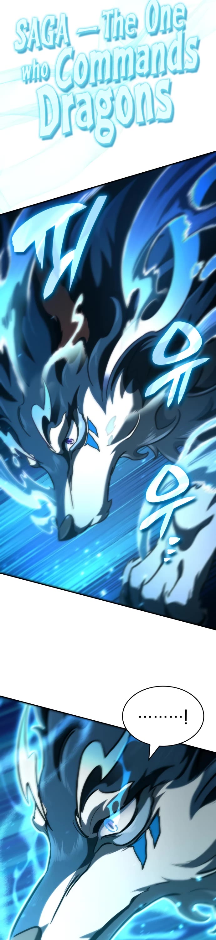 Valhalla Saga Chapter 22 page 15 - Chapter 22