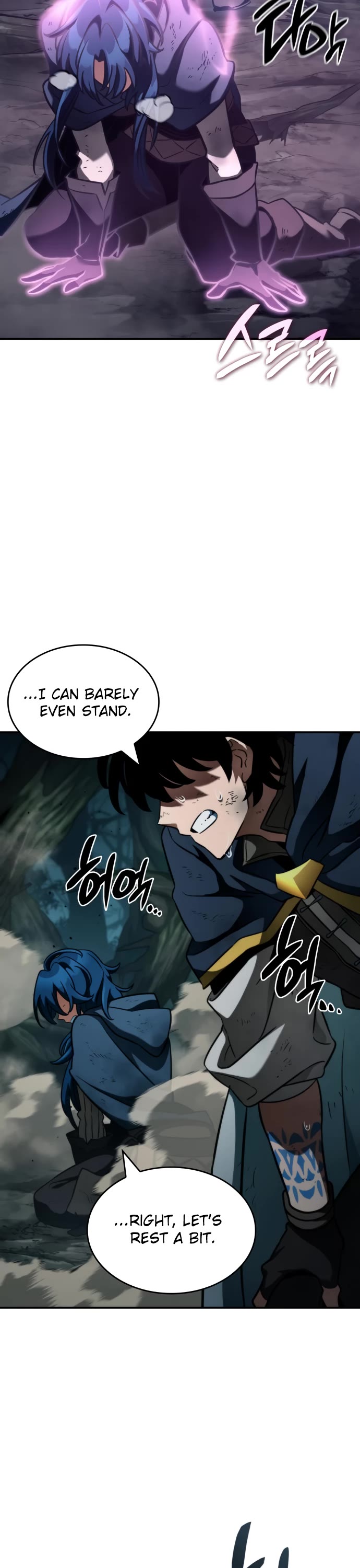 Valhalla Saga Chapter 22 page 45 - Chapter 22
