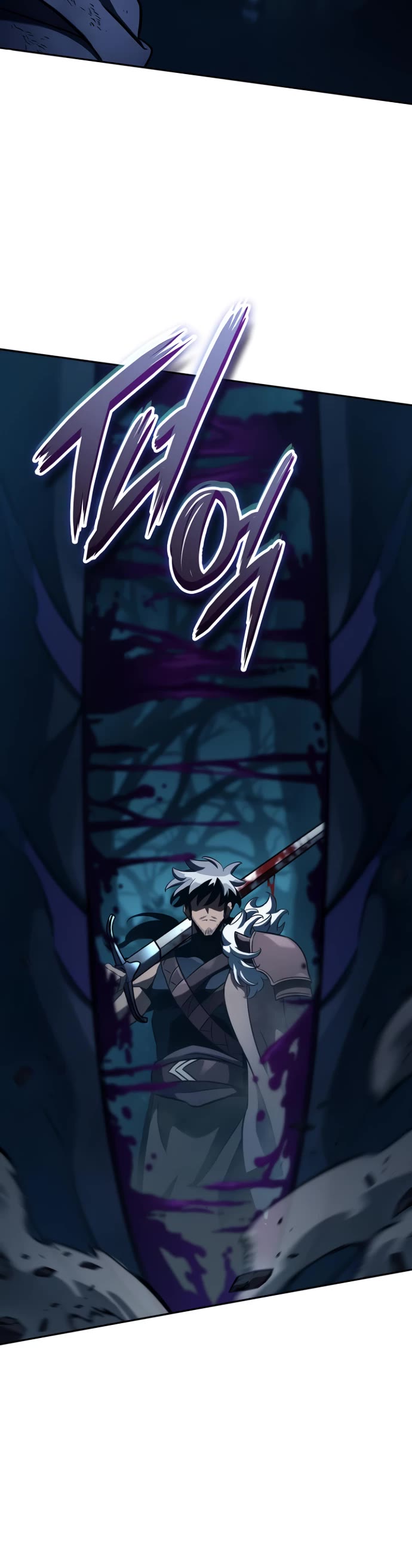 Valhalla Saga Chapter 23 page 17 - Chapter 23