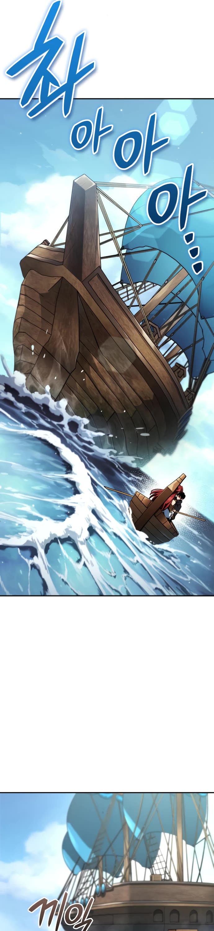 Valhalla Saga Chapter 23 page 39 - Chapter 23