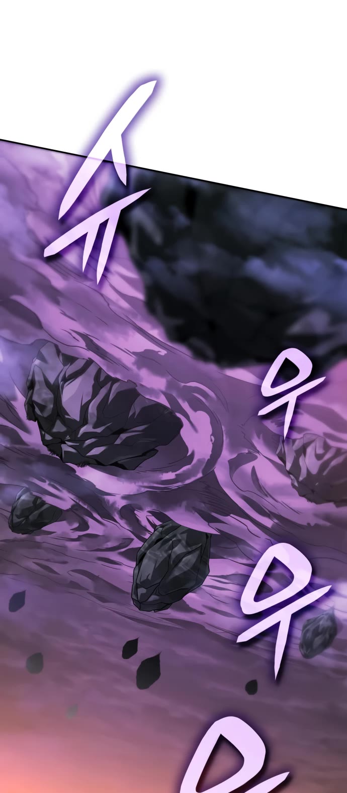 Valhalla Saga Chapter 25 page 26 - Chapter 25