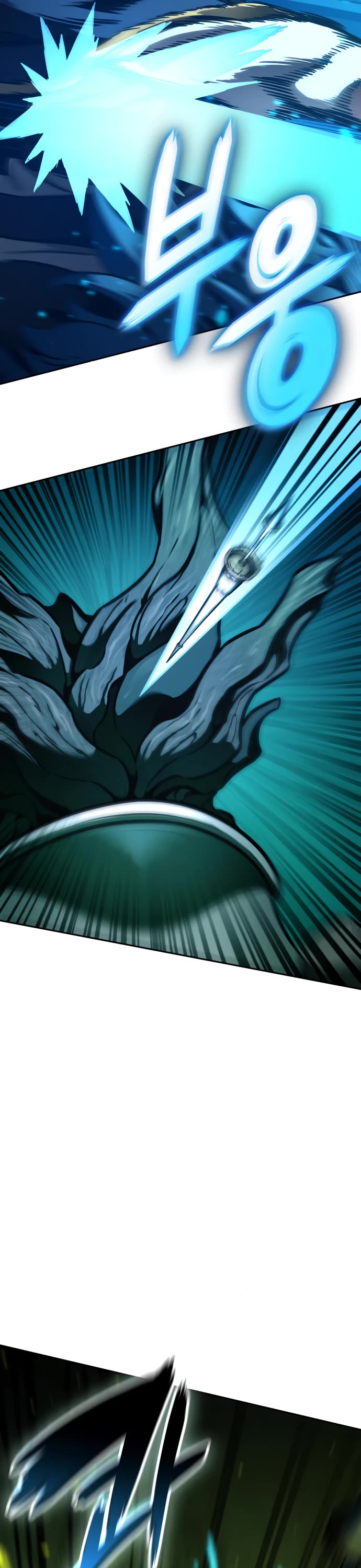 Valhalla Saga Chapter 25 page 60 - Chapter 25