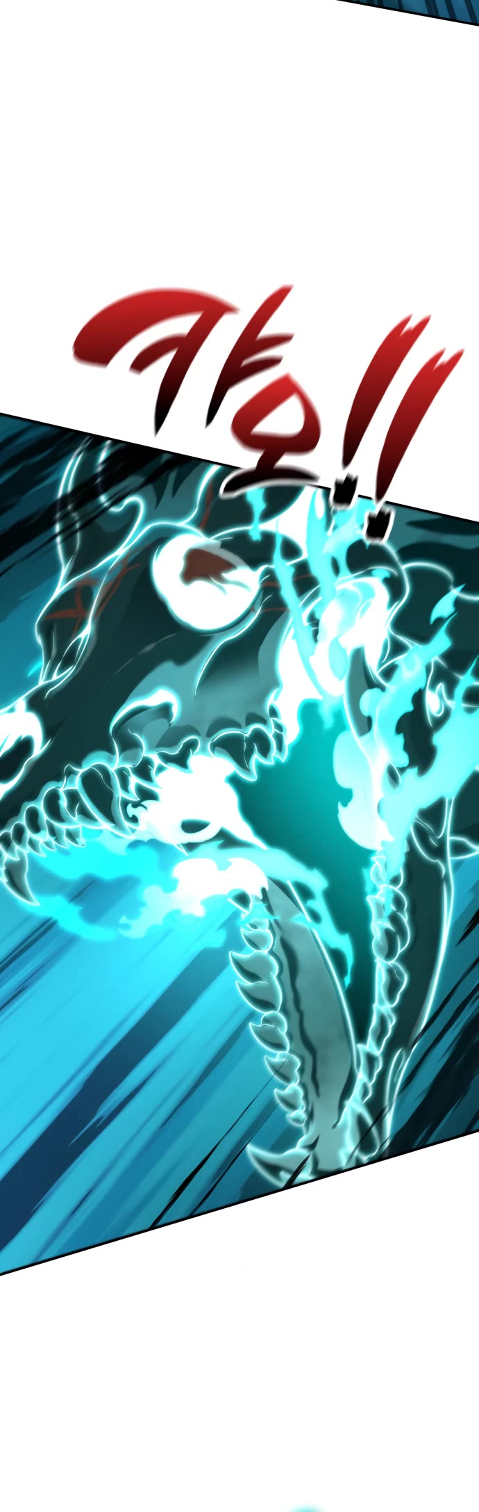 Valhalla Saga Chapter 28 page 17 - Chapter 28