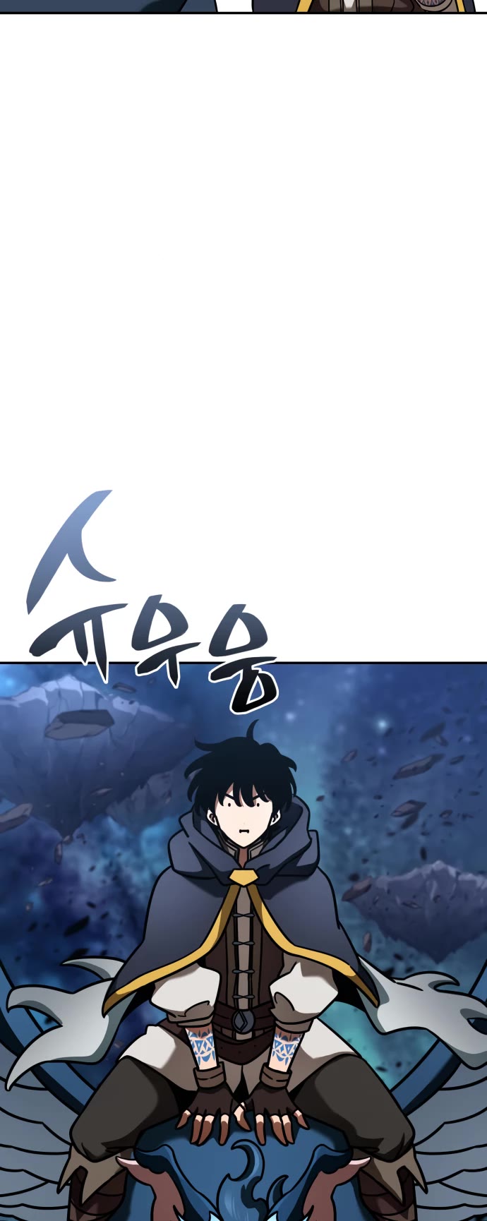 Valhalla Saga Chapter 28 page 3 - Chapter 28